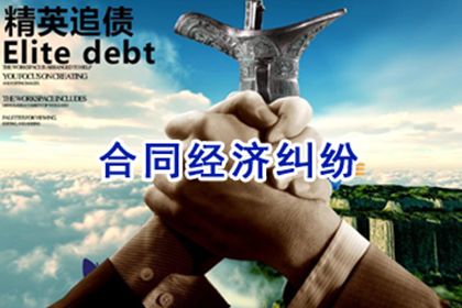 瓯海收债公司